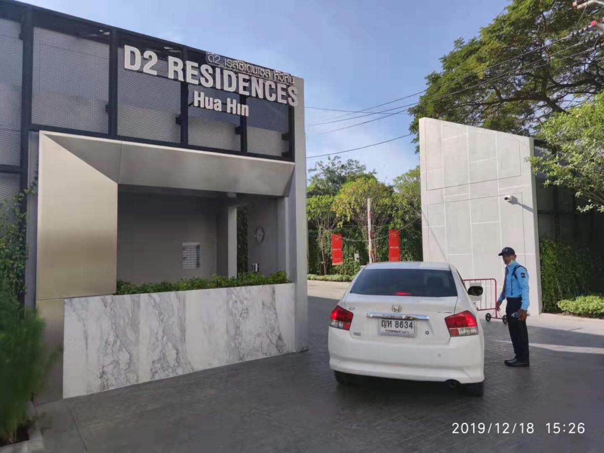 D2 Residences Huahin 华欣市中心近海滩近商场酒店式公寓可加床有连通房型 Exterior photo